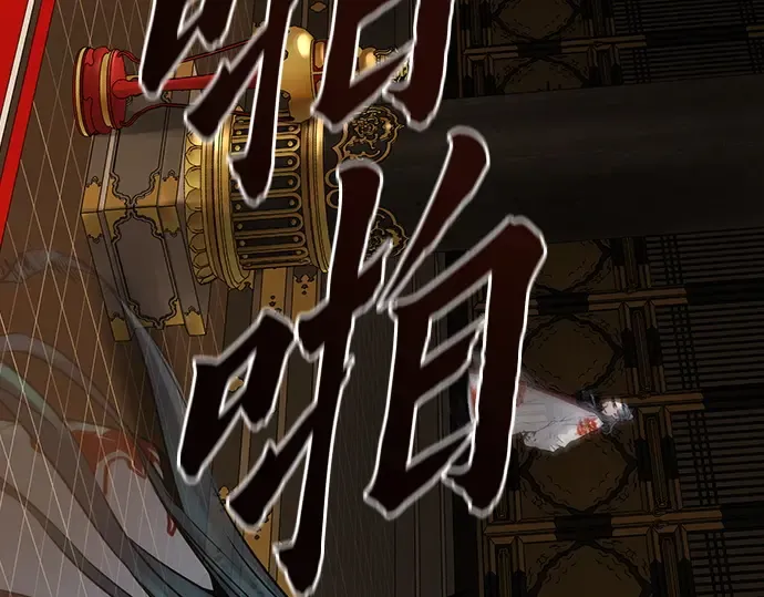 第19话 第201页