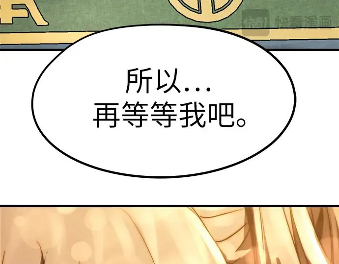 第19话 第289页