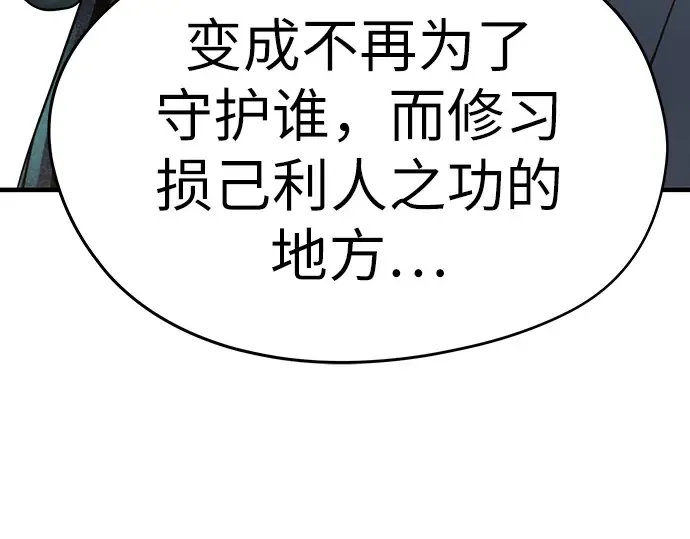 第20话 第5页