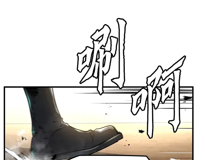 第20话 第17页