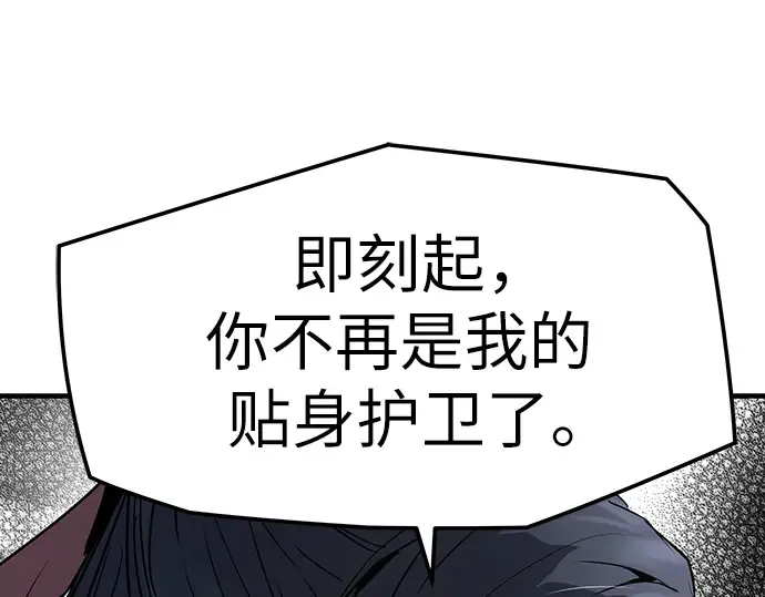 第20话 第26页
