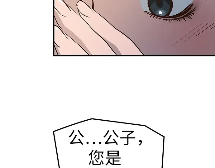 第20话 第30页