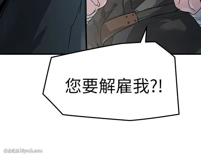 第20话 第32页