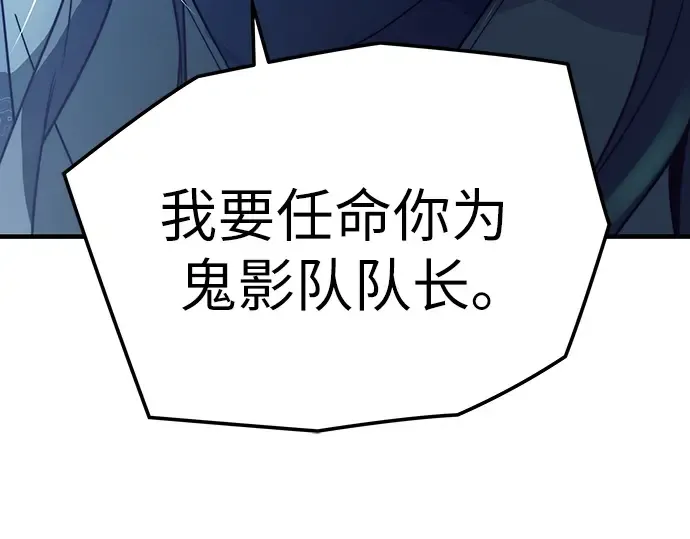 第20话 第35页