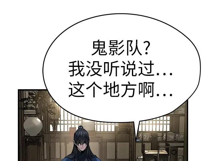 第20话 第39页
