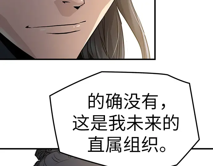 第20话 第42页