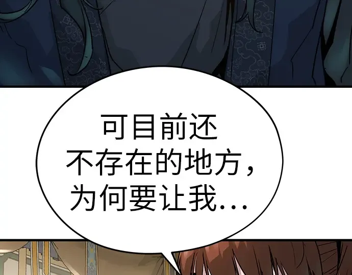 第20话 第45页