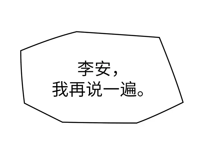 第20话 第47页