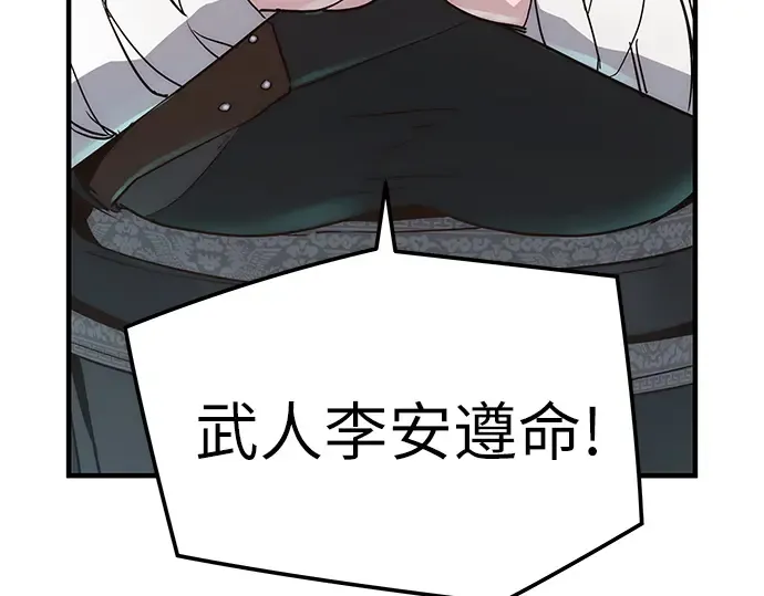 第20话 第58页