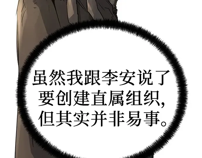 第20话 第71页
