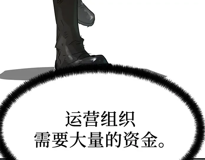 第20话 第73页
