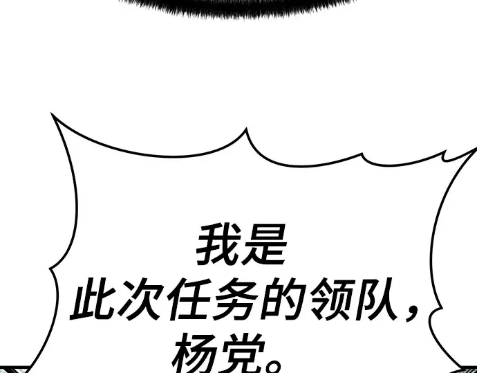 第20话 第76页