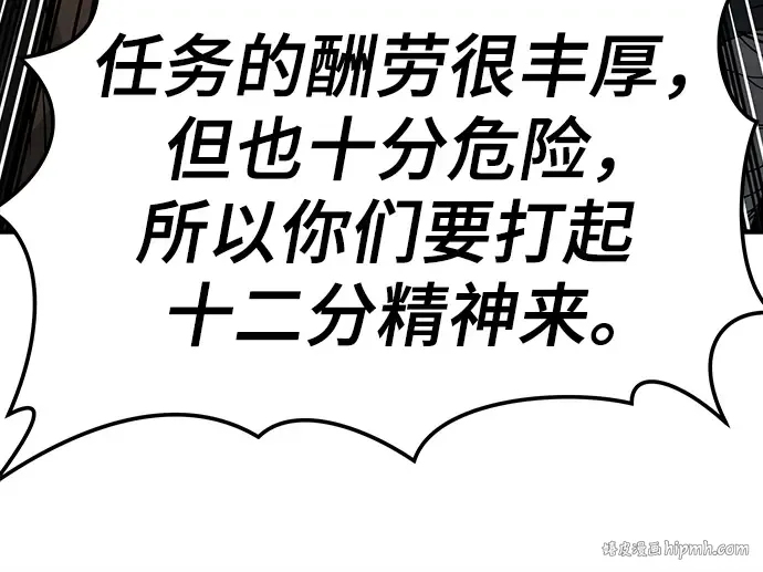 第20话 第80页