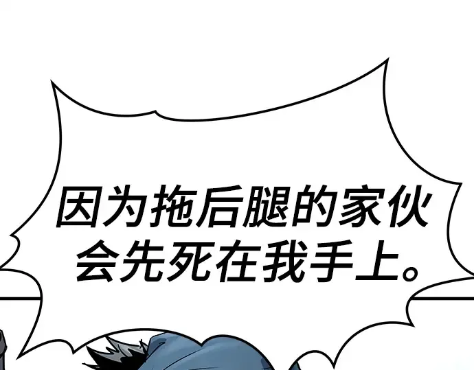 第20话 第81页