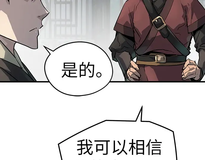 第20话 第84页