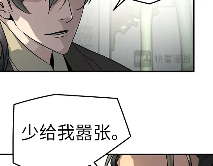 第20话 第86页