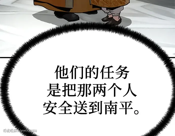 第20话 第96页