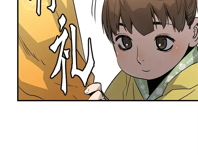 第20话 第100页