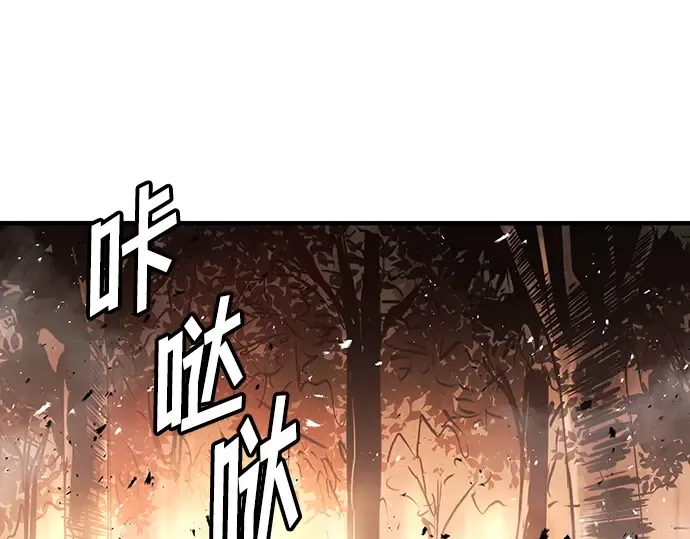 第20话 第106页