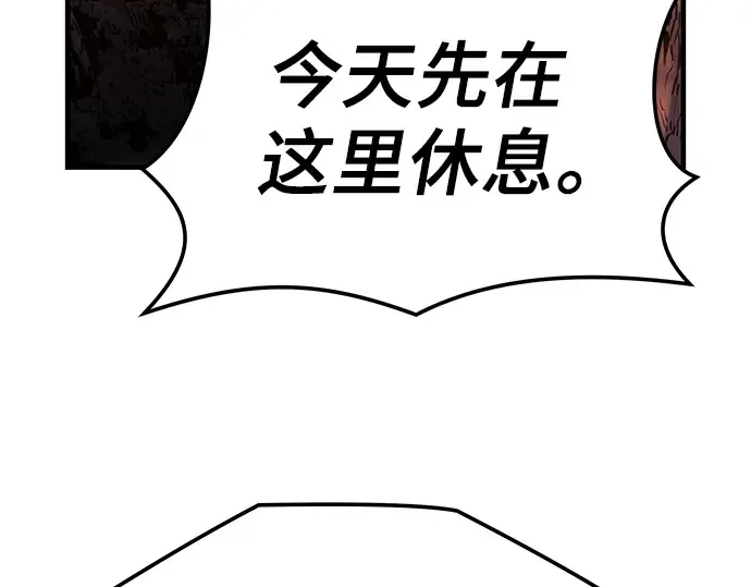 第20话 第113页