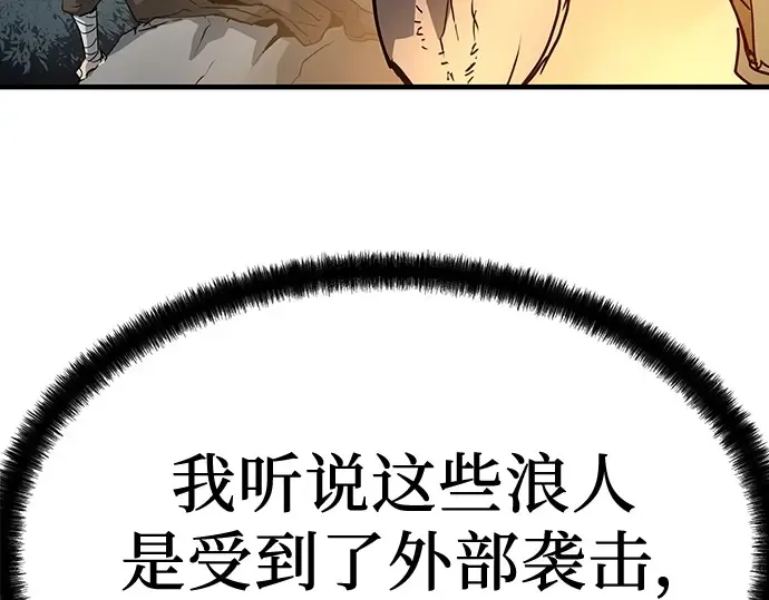 第20话 第122页