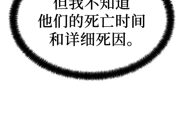 第20话 第126页