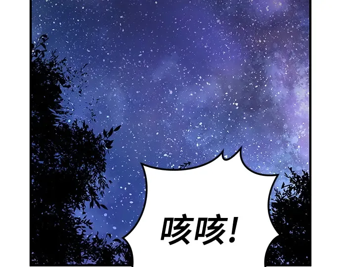 第20话 第129页