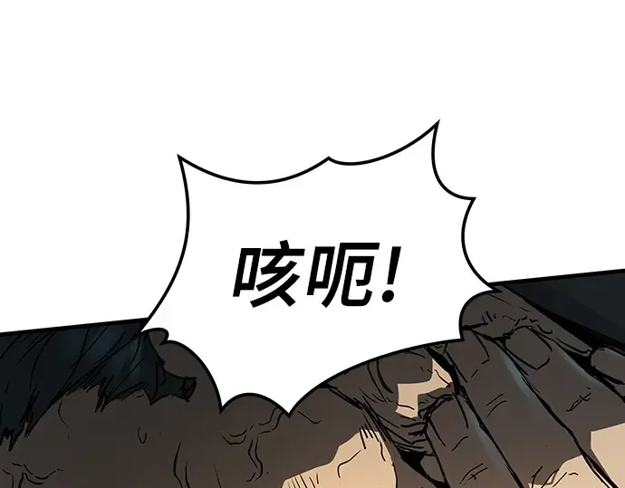 第20话 第131页