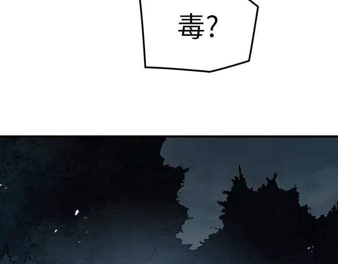 第20话 第138页