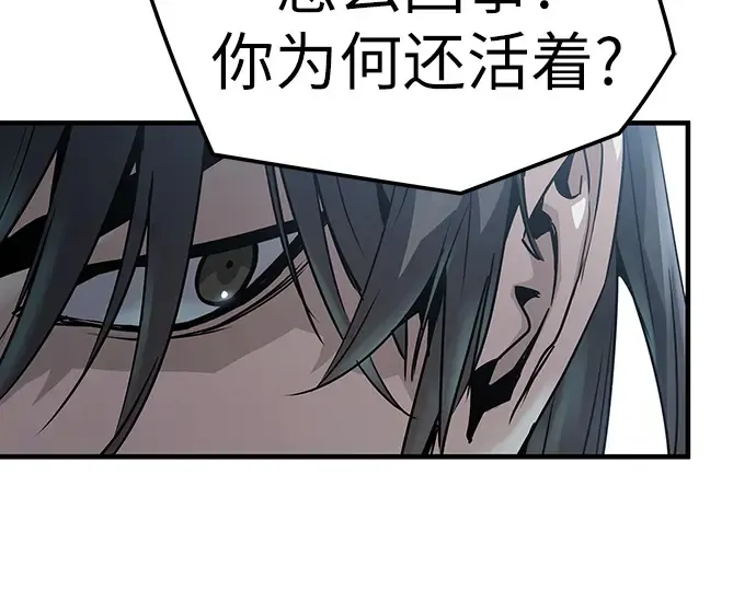 第20话 第142页