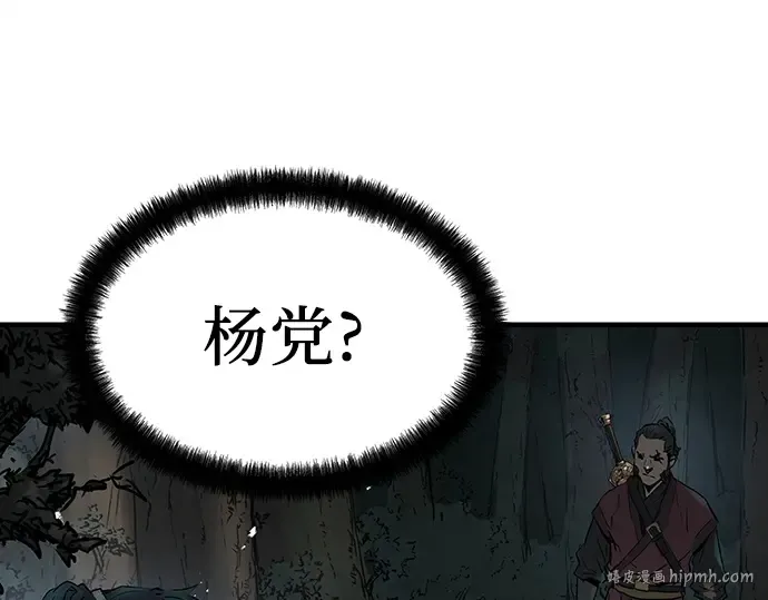 第20话 第144页