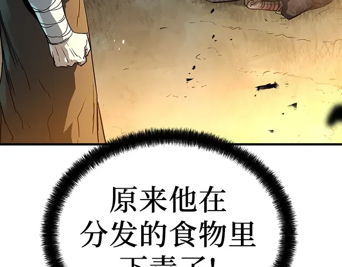 第20话 第146页