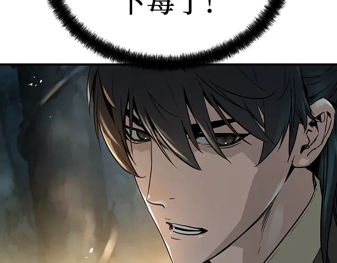第20话 第147页
