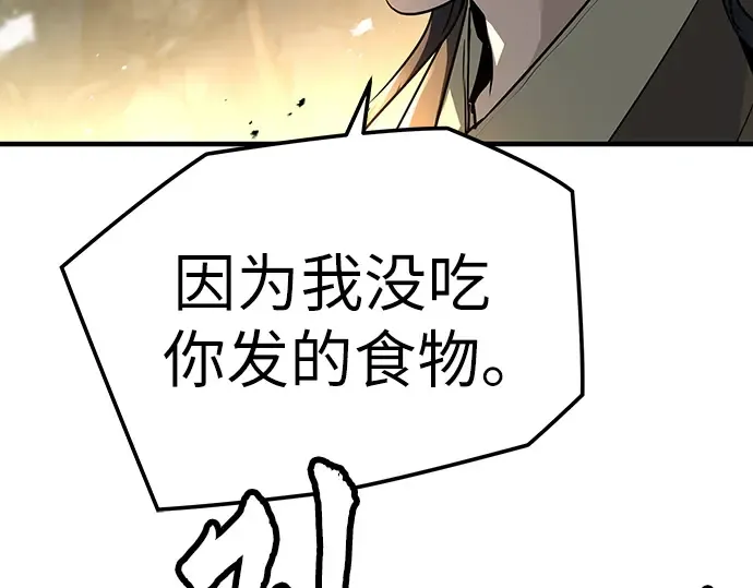 第20话 第148页