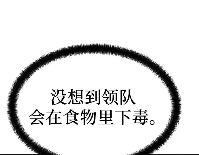 第20话 第153页