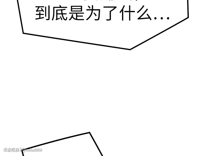 第20话 第160页