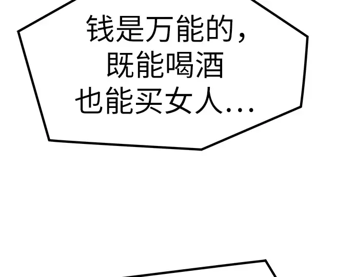 第20话 第162页