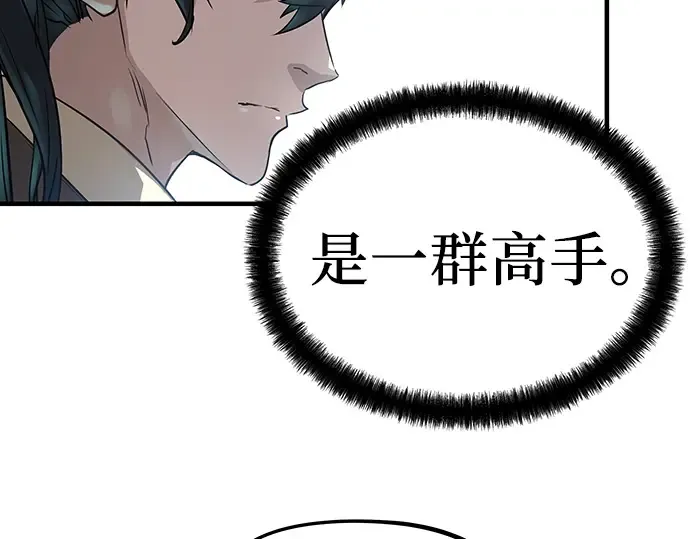 第20话 第175页