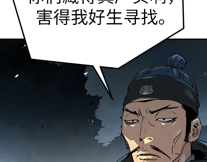 第20话 第186页