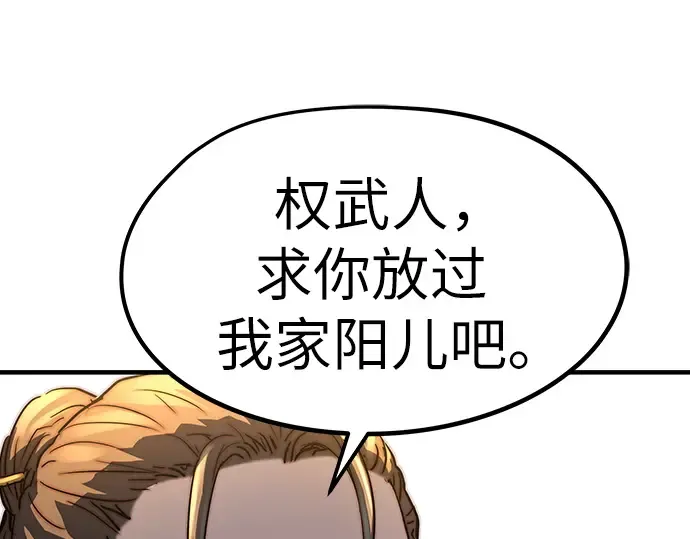 第20话 第188页