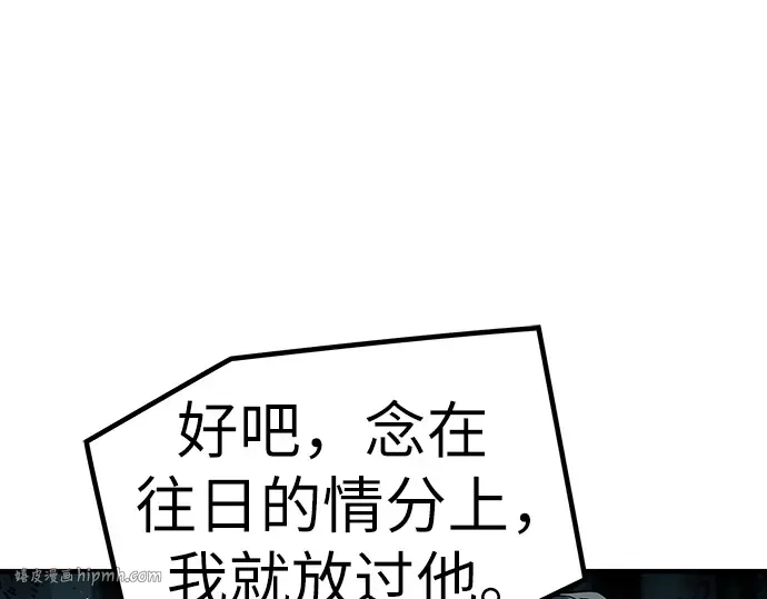 第20话 第192页