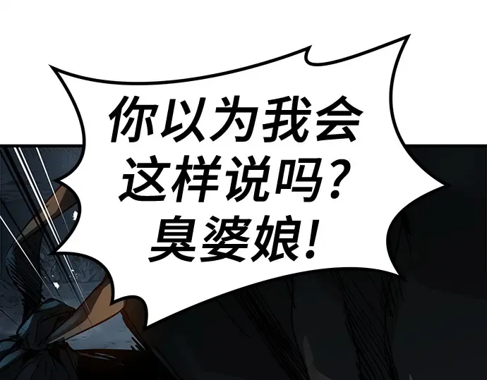 第20话 第196页