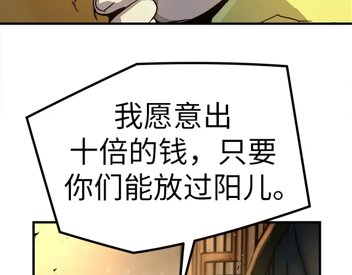 第20话 第203页