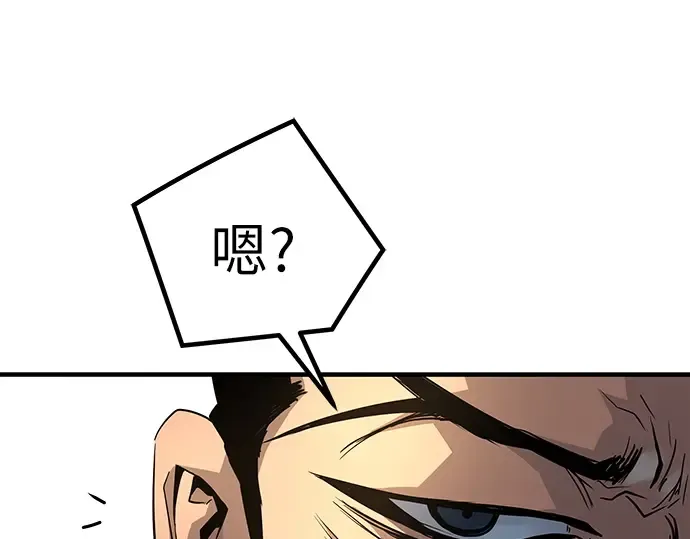 第20话 第210页