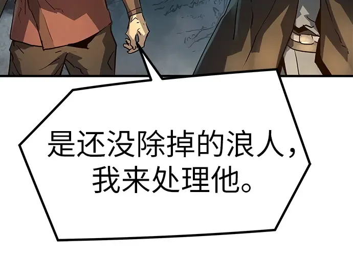 第20话 第226页