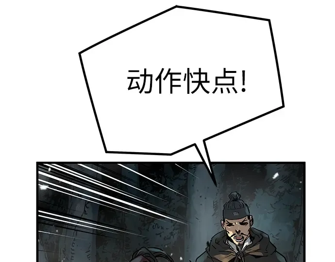 第20话 第227页
