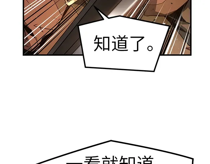第20话 第229页