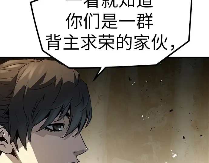 第20话 第230页