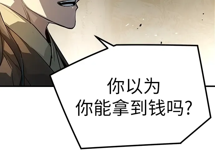 第20话 第231页