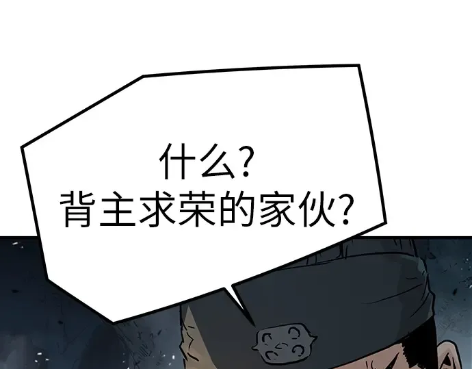 第20话 第234页
